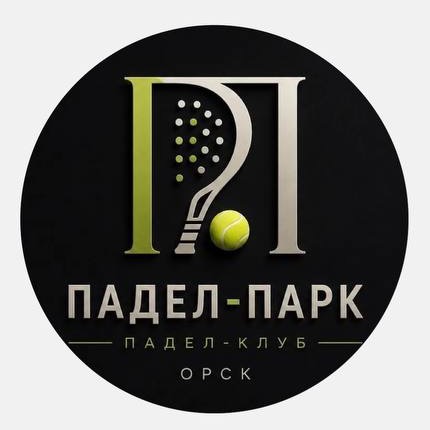 Падел-Парк Орск